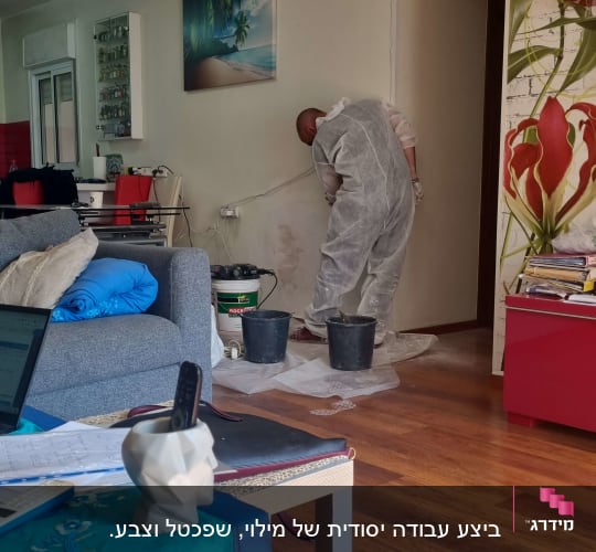 תהליך עבודה 